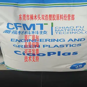 ���¸� PA66 MD212G45 ̨���Ǹ� �Ӳ���45% ���г�ɲ����Ƭ