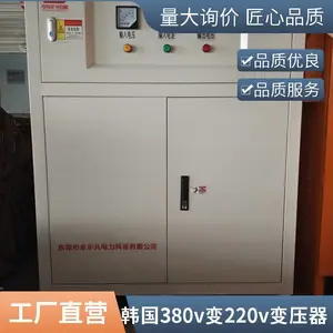 ���ƺ����������߱�ѹ�� ��ѹ220v250v��220v380v׿��������