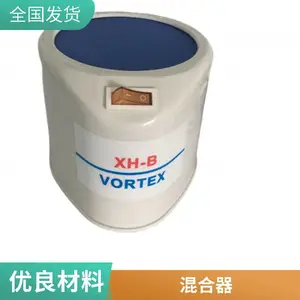 XH-C��ʵ�������л���� �޼����� �㶯/��������������