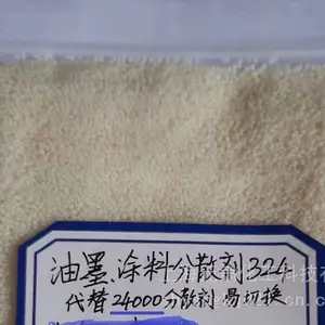 胶印油墨 柔印墨 凹版油墨用分散剂324代超分散剂24000