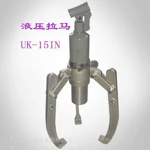 供应贝斯曼（pismak） 15吨一体式液压拉马UK-15IN