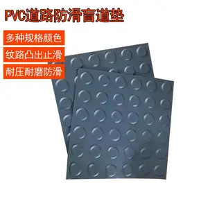 PVC盲道砖25*25黄色条塑胶地垫 行人警示导盲砖