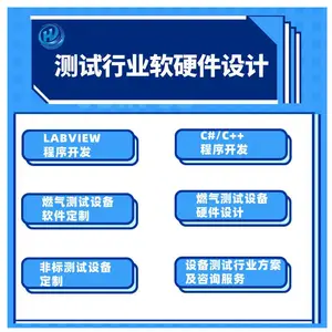���ؿƼ���labview��c#��qt c++��plc����̬�����������������/��������
