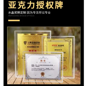 聊城印刷荣誉颁奖金箔奖牌泰安定做授权牌木质木托牌济南制作证书