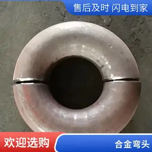 ������ѹ��� 15CrMo 12Cr1MoV P91 P92�Ͻ���ͷ ��ͨ ��Сͷ �糧DN80*4