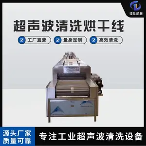 ɢ�������Ͳĳ�������ϴ����ҵ�ô���� �Զ����ͳ�м��ϴ��