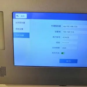 ����***ҽԺ�������жԽ�ϵͳ����������Ʒ����ֱ��