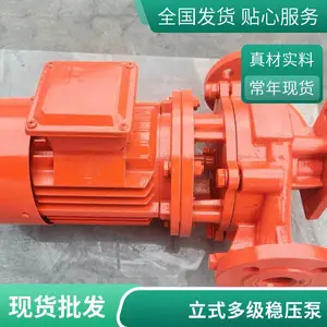 ��ʽ������������ѹ�� XBD4.0/2W-CDL��������˨������ˮ��