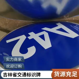����·�ط���ָʾ�� ���е���ͨ��ȫ�����־��