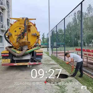 ��̨��������ˮ������/�ܵ���²�� ��λ������ˮ�������Ծ���