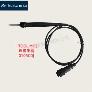 德国 ersa 埃莎 0105CDJ 焊接手柄 I-TOOL MK2 用于 I-CON 1 MK2