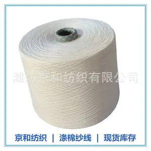 cvc60/40 26֧����ɴ�� �޵�ɴ ���޻��ɴ cvcɴ�� ���ͷ�֯