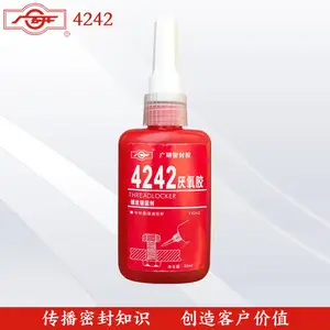 广研4242厌氧胶 螺丝锁固剂防松动渗漏螺纹固定蓝色密封胶