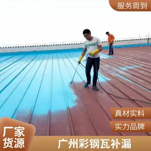 ���� �����ˮ��© �߶�ˮ�۲�© �ʸ������ᷭ��ʩ��