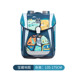 上海大龄书包 诚信互利 上海银扬电子商务供应