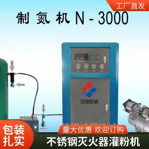 消防器材干粉灭火器维修年检服务 一站式服务 省事省心省力