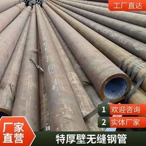 ����޷�ֹ��и����� ��ھ��޷���ֻ����� 15crmo�ֹܳ���
