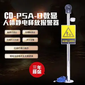 ������FSR0602���徲���ͷ��� ����ʽ�����ͷű�����
