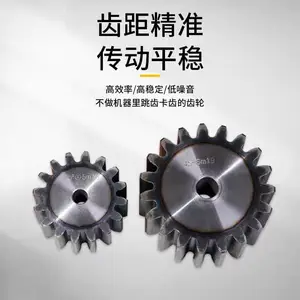 法思特圆柱传动齿轮3M90-94齿黑色款 品质可靠