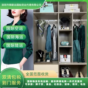 锦联运代理澳洲海派专线,品牌衣服可发澳大利亚双清包税一站式送达