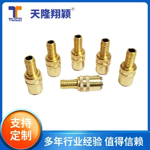 天隆翔颖TLE2210/13/13快插接头 现货充足 随时发货黄铜运水接头