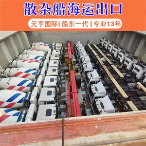 车辆到阿曼SOHAR沙特DAMMAN迪拜JEBEL ALI天津/青岛港散杂货船海运