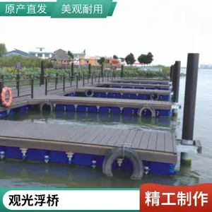 联特 游船码头 聚乙烯水上浮桥 承重性好塑料浮筒