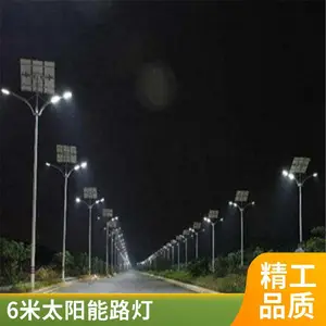 6米7米太阳能路灯 美丽乡村建设新农村 乡村振兴道路亮化厂家