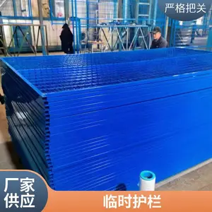 出口加拿大移动护栏 中国源头厂 3.2mm丝 防腐耐用 施工隔离网