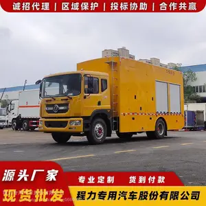 新款东风救险车 排水抢险车 1000立方排水车招标出口