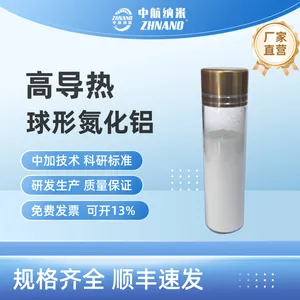 纳米氮化铝ZH-AlN-01