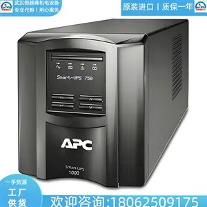 日本APC无停电电源装置 AP9815 AP9824LJ UPS信号传输线 AP98275