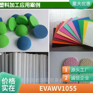 EVA 泰国石化 ZV1055 高流动性 VA含量28% 熔指800 薄膜级TPI原料