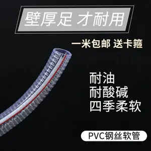 �͸��¼Ӻ����ϻ����ܵ��Ź����������PVC͸����˿���� �ɶ���