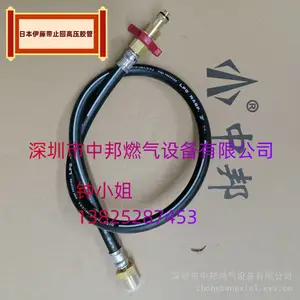 供应日本伊藤带止回高压胶管