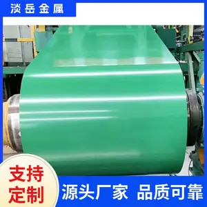 颜色可选 彩涂铝卷 淡岳 定制烤漆铝皮 厂家现货