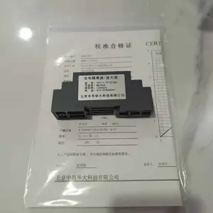辐射热流传感配套放大器 型号:TX111-TFT01005库号:M57924
