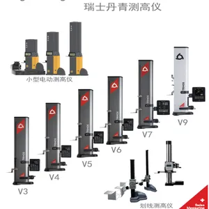 瑞士丹青TRIMOS车间现场测高仪V3/V4 型号