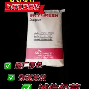 PETG SKYGREEN KN200 ����SK��ѧ ��ȼ/����� �ͻ�ѧ��