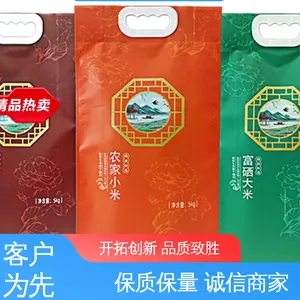 天第包装 建筑夹层玻璃专用透明复合膜 防尘隔热 品质致胜 ***好物