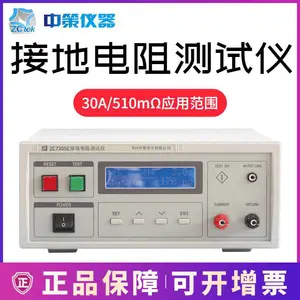 �����в�ZCtek�ӵص��������ZC7305C�߾���30A/510m��Ӧ�÷�Χ