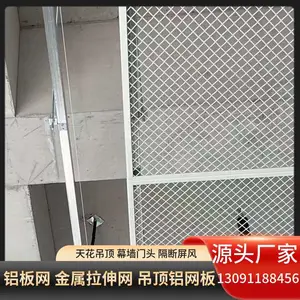 电影院吊顶铝网格装饰网 工装门店门头金属网 白色菱形弧形吊顶网