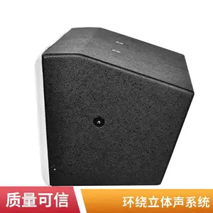 影剧院专业音响 电影院环绕立体声系统 厂家直供支持方案设计