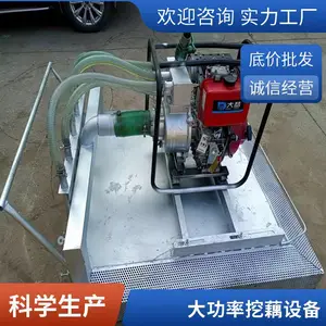 便携式汽油莲藕采收机 高压水枪式柴油挖藕机