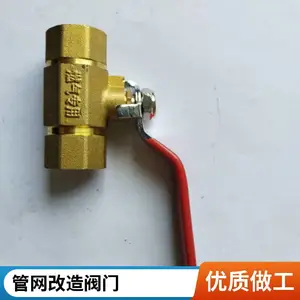 ȫͭһ��ʽ���շ� ֹ�ط� բ�� ��������ˮ���� ������������