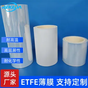 ETFE离型膜 离型力可调 碳纤维/玻纤层压保护 耐高温耐化学腐蚀