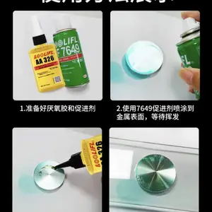 维泰粘7649促进剂 厌氧胶高强度活化剂 螺纹防松配套