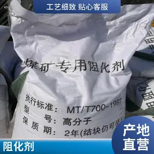 �������и��͸߷����軯�� ԫ�������� ������ȼ�軯��