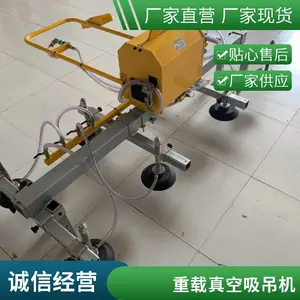 重载板材真空吸吊吊具 车间钢板下料吸盘 可旋转金属板材吊运工具