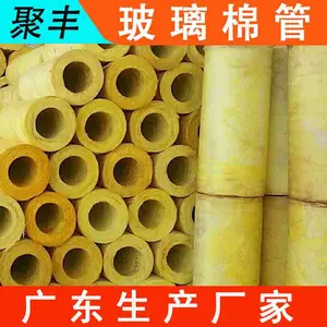 聚丰公司 百色-田阳 玻璃棉管 厂家 B1Y8Z6 纤维弹性好 凝结水管防烫